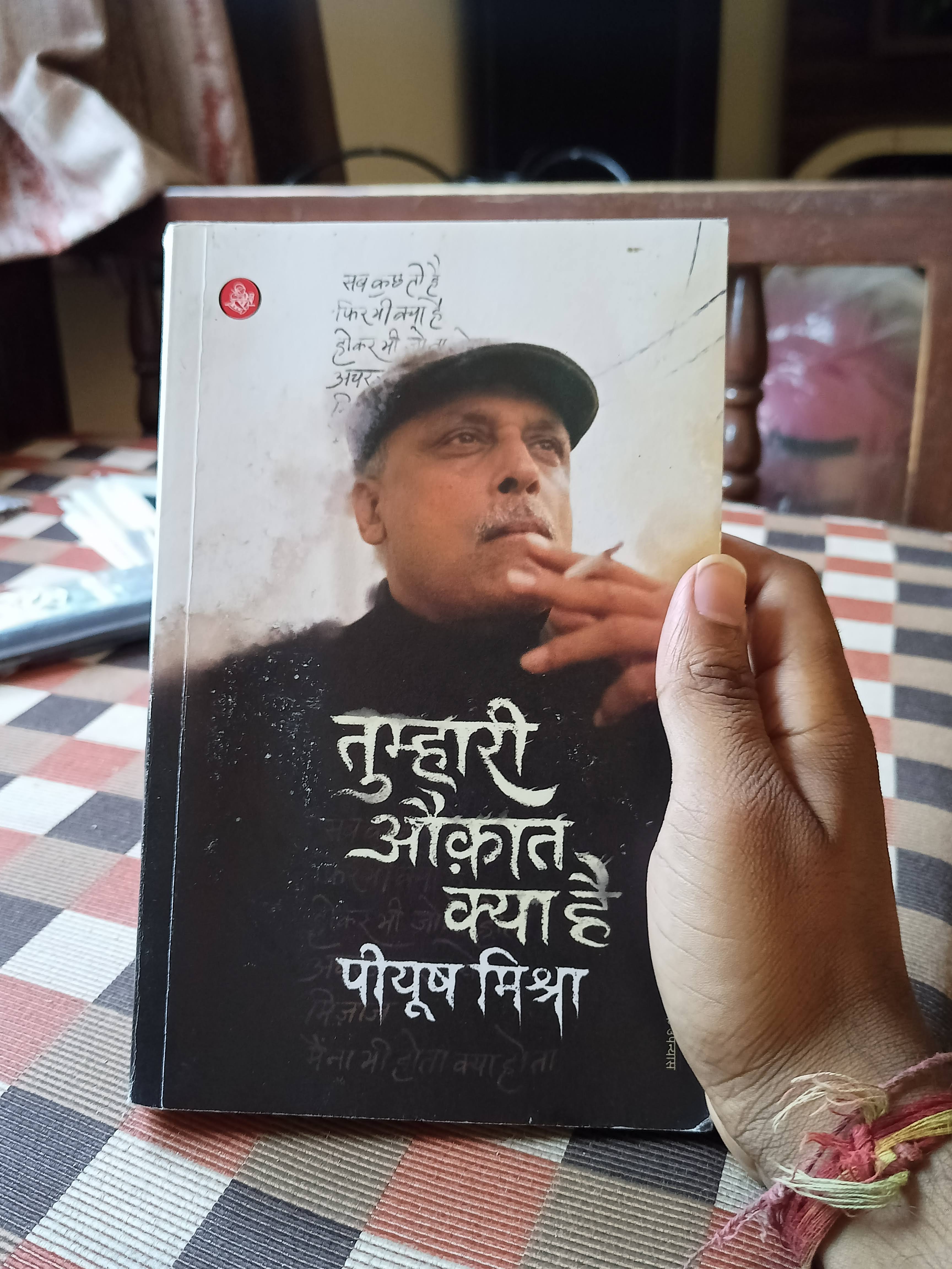 Love reading about people who've achieved something in life