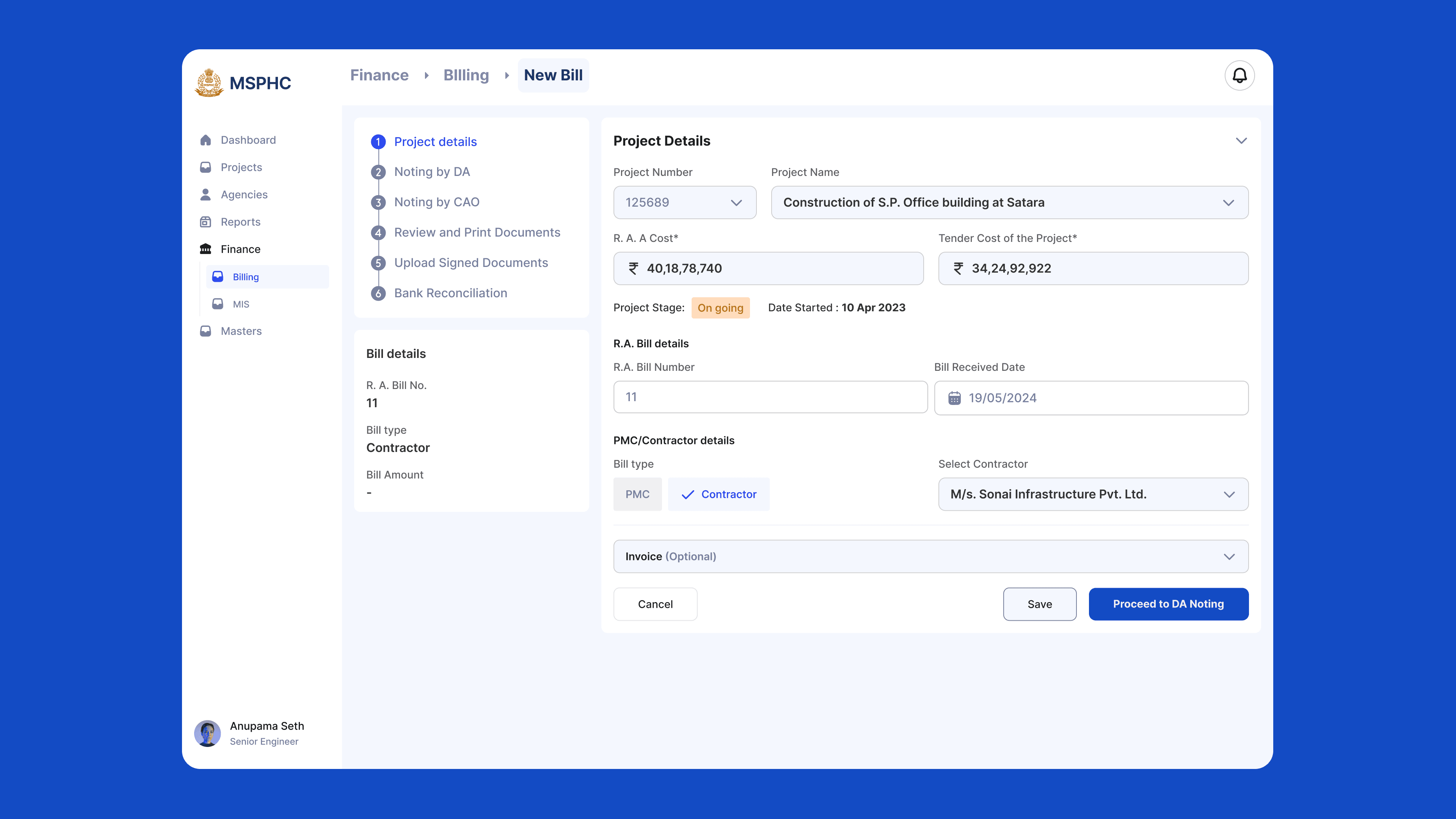 Police Housing Corporation solution screenshot 3